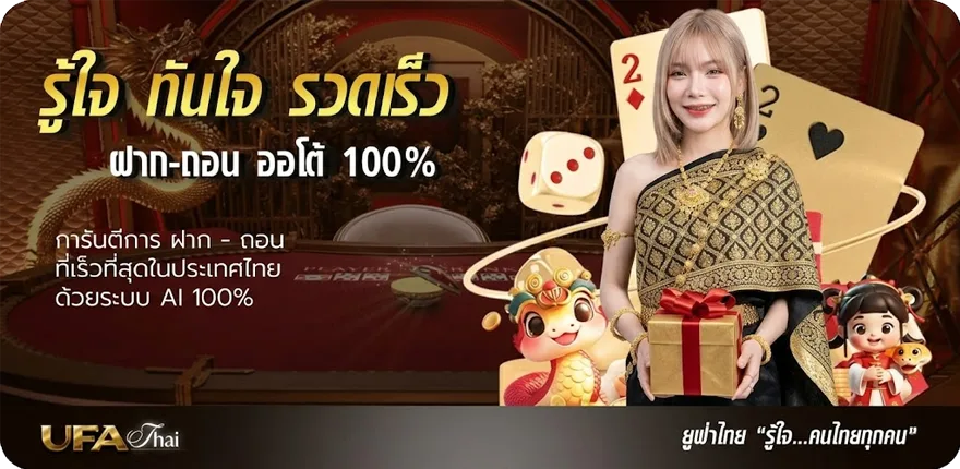 โปรโมชั่น วิธีเลี้ยงไก่ชน มือใหม่ ล่าสุด — โปรโมชั่นสมาชิกใหม่