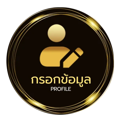 ข้อมูลส่วนตัว วิธีเลี้ยงไก่ชน มือใหม่