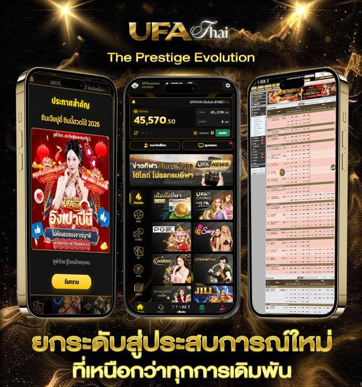 วิธีเลี้ยงไก่ชน มือใหม่  แบรนด์ยูฟ่าไทย